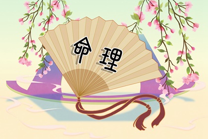 择吉万年历 择吉老黄历皇历 搬家择吉日