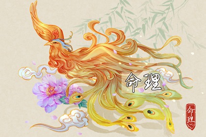 老黄历查询2025|2025年黄历查询|今日老黄历时辰吉凶宜忌