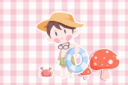 择吉皇历|老皇历查询|老皇历