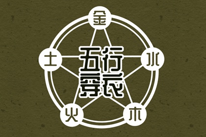 择吉黄历|今日日历黄历|黄历万年历老黄历