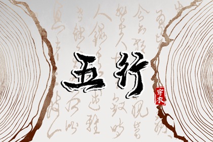 农历黄历万年历 黄历查询 万年历 黄历